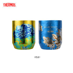 【4月】膳魔师钛杯TCTI-280NL联名款【7F童床】[广百北京路店]