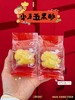 茶点·小马五黑酥 商品缩略图1