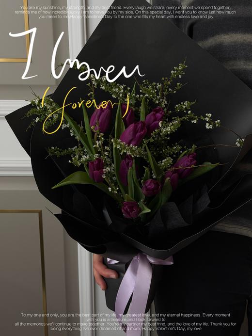 温柔予你 · 郁金香花束 商品图1