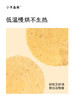 【小羊森林】山药枣香脆脆饼 商品缩略图3