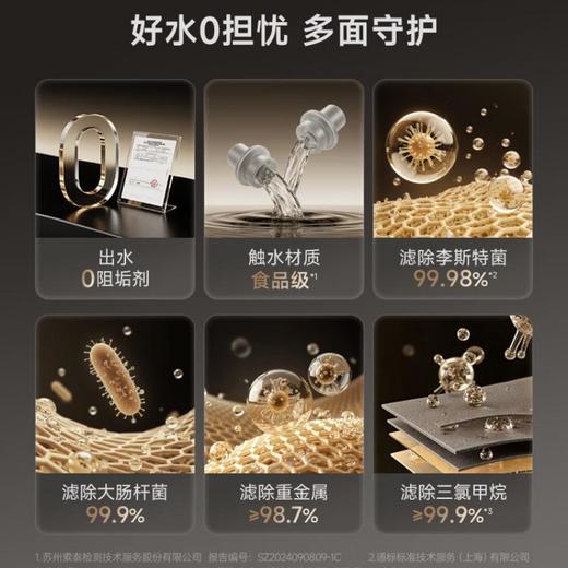 碧云泉JST-803富氢水 商品图4