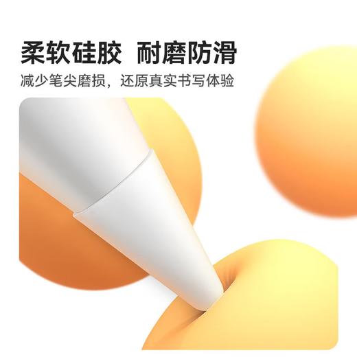 【京东自营5w+热销评价】倍思 笔畅电容笔笔尖硅胶保护壳套装配件12只装 适用于苹果Pencil一二代及倍思笔畅电容笔全系列 商品图3