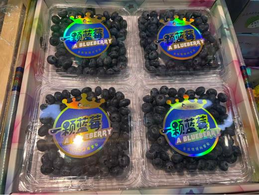 一颗莓蓝莓一箱 商品图1