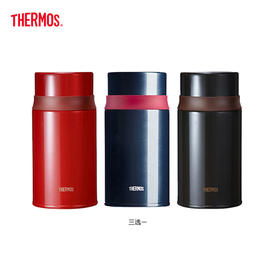 【4月】膳魔师焖烧罐TCLD-720S【7F童床】[广百北京路店]