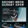 添可洗地机M9 Pro 商品缩略图2
