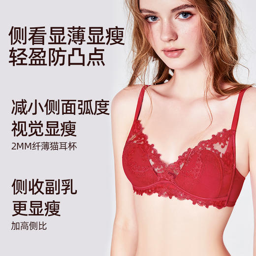 好奇蜜斯红色内衣女新娘结婚本命年蕾丝文胸罩套装小胸法式无钢圈-Dena 朵娜 商品图3