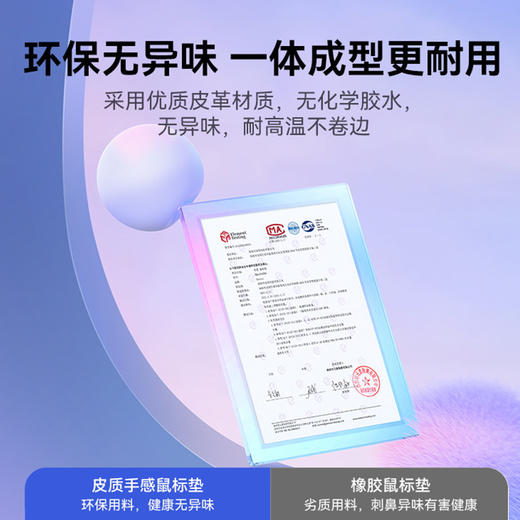 【天猫销量2W+】倍思 双面皮质纯色鼠标垫 顺滑操作 防水防污 小号 210x260mm 商品图4