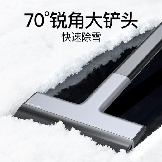 倍思 速洁车载除雪铲 CRQU-01 除霜刮水铲冰 双面可用 不伤车身 商品图4
