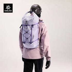 KAILAS凯乐石 AETHER-LT 天穹LT 20 轻量登山冲顶背包  KA2653007