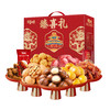 【秒杀】百草味坚果零食礼盒（臻喜礼）1224g 商品缩略图1