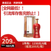 53°丹泉洞藏（15）第三代 500ml 商品缩略图0