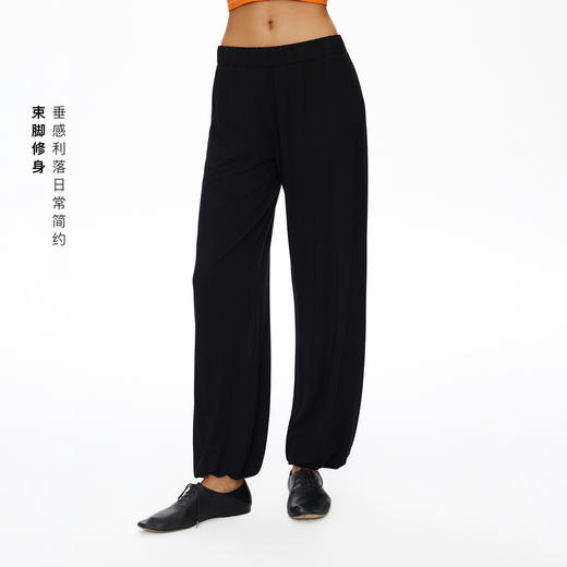 Oneup垂感弹力束脚裤 商品图1