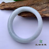 派瑞翡翠 翡翠手镯 糯种 绿色 商品缩略图3