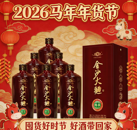 【年货节】金沙 金沙大曲 传承 酱香型 53度 500ml*6瓶 整箱