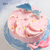 双鱼座 ∙ 逐浪 ∙ 芋泥 血糯米裱花蛋糕 商品缩略图3