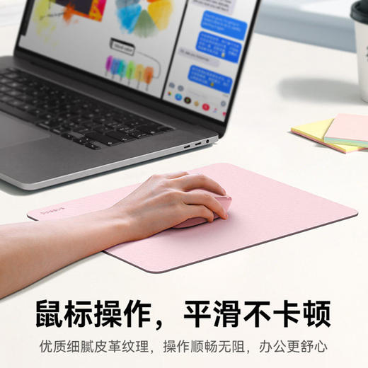 【天猫销量2W+】倍思 双面皮质纯色鼠标垫 顺滑操作 防水防污 小号 210x260mm 商品图3