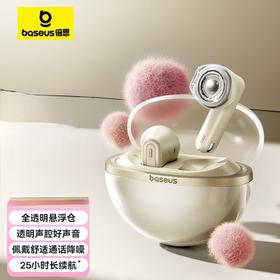 【京东自营热销50W+】Baseus/倍思 Bowie E5 半入耳真无线蓝牙耳机 舒适佩戴 通话降噪长续航 蓝牙5.3
