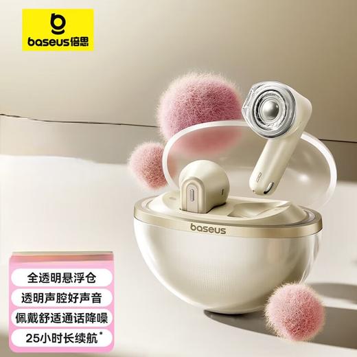 【京东自营热销50W+】Baseus/倍思 Bowie E5 半入耳真无线蓝牙耳机 舒适佩戴 通话降噪长续航 蓝牙5.3 商品图0