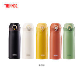 【4月】膳魔师保温杯TCME-400S【7F童床】[广百北京路店]