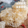 雪松-银耳花200g/袋 商品缩略图2