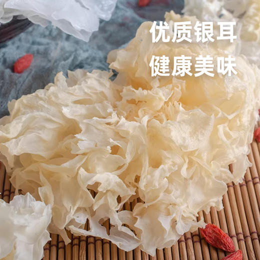 雪松-银耳花200g/袋 商品图2