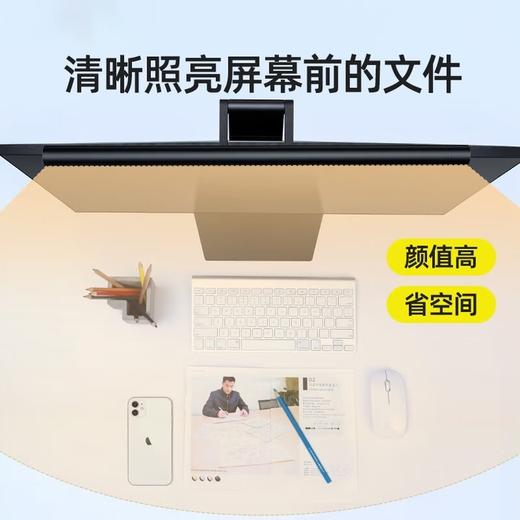 【京东热销1W+】BASEUS/倍思 USB非对称光源屏幕挂灯(奋斗版)Pro DGIWK-P01 商品图4
