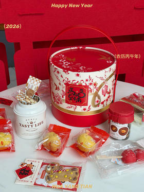 新款·马到福来·新春限定零食桶（含7种纯手工零食）