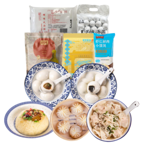 2026年元宵节套餐 128型（实物发货）