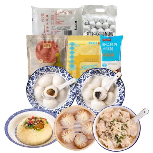 2026年元宵节套餐 128型（实物发货） 商品图0