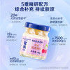 【秒杀】官栈金蝶胶每日胶原40g*2/盒 商品缩略图2