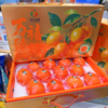 万禧臻橙 橙子礼盒装 商品缩略图0