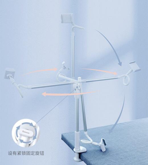 倍思 无级调节加长懒人手机支架 航空铝合金材质 桌面床头旋转夹子 SULR-0S 商品图2