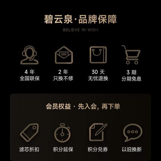 碧云泉JST-702 商品图1