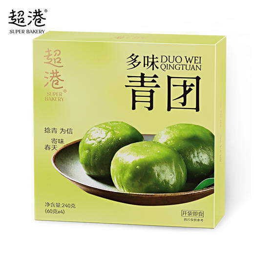 多味青团（4枚盒装） 商品图1