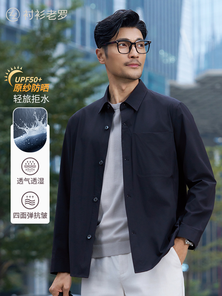 【风尚11】2026年春季轻薄衬衫夹克拒水抗皱防晒外套261F1J540N【SHANG】