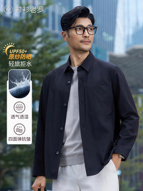 【风尚11】2026年春季轻薄衬衫夹克拒水抗皱防晒外套261F1J540N【SHANG】
