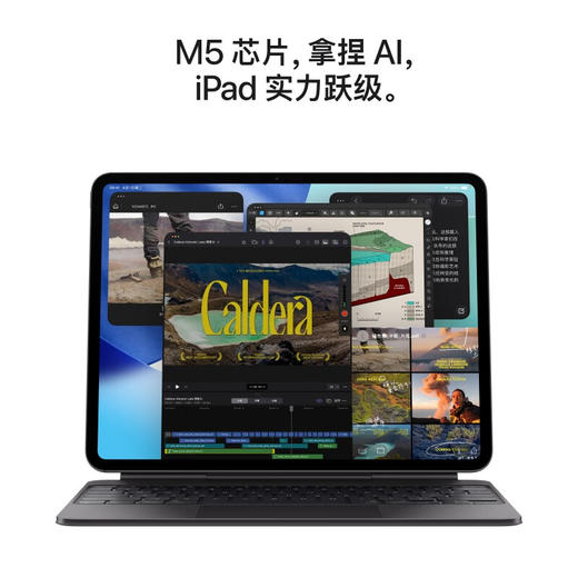 Apple/苹果 iPad Pro11英寸 M5芯片 新款平板电脑 商品图3