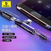 【京东热销评论1000+】Baseus/倍思 L41 充电听歌二合一 Type-c转3.5mm耳机音频转接头 商品缩略图0