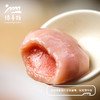 生态手搓流心汤圆 | 合作生产*Ecological Hot-Center Taro Balls| Partner Production 商品缩略图2