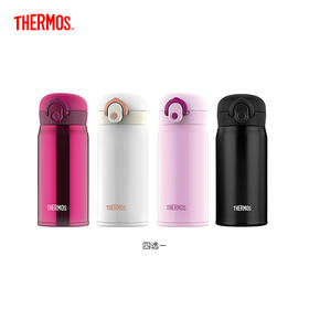 【4月】膳魔师保温杯TCMO-350S【7F童床】[广百北京路店]