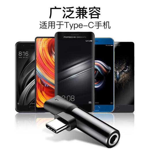 【京东热销评论1000+】Baseus/倍思 L41 充电听歌二合一 Type-c转3.5mm耳机音频转接头 商品图8