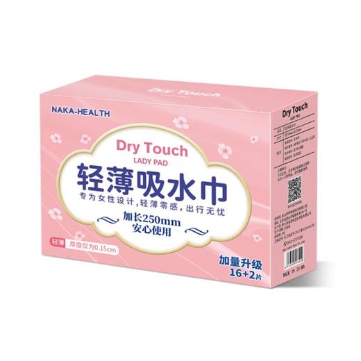 女士护垫轻薄吸水巾 轻薄型 16+2片 商品图0