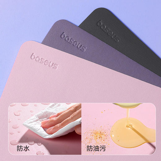 【天猫销量2W+】倍思 双面皮质纯色鼠标垫 顺滑操作 防水防污 小号 210x260mm 商品图2