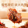 【鲜食】几多全香辣碎碎鸭 100g 鲜卤慢烤  油辣焦香 商品缩略图4