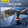 BASEUS/倍思 新动力无线mini打蜡器Lite BS-CG011 黑色 商品缩略图1