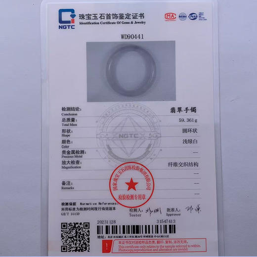 派瑞翡翠 翡翠手镯 糯种 浅紫色 商品图4
