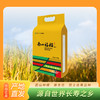 0593【国企严选，山海食材】南山福稻 （优质大米）2.5kg 商品缩略图0