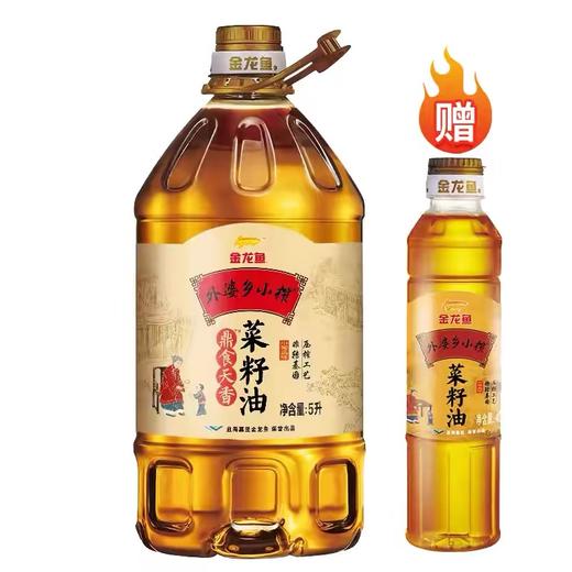 金龙鱼 外婆乡小榨非转基因菜籽油 5L+400ml/壶 商品图0