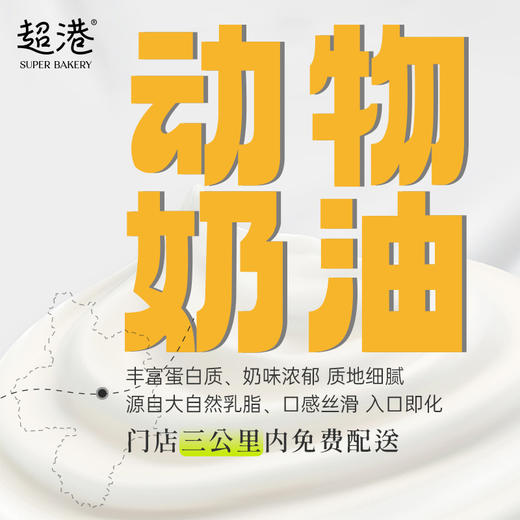 篮球小子 生日蛋糕 商品图4
