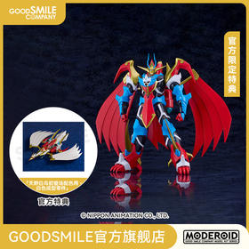 【GSC预售定金】MODEROID 超魔天战神贺依皇 魔天战神 附官方限定特典